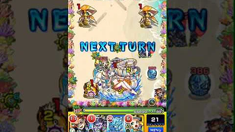 تحميل モンスト クイーンスプラティア تحميل モンスト クイーンスプラティア