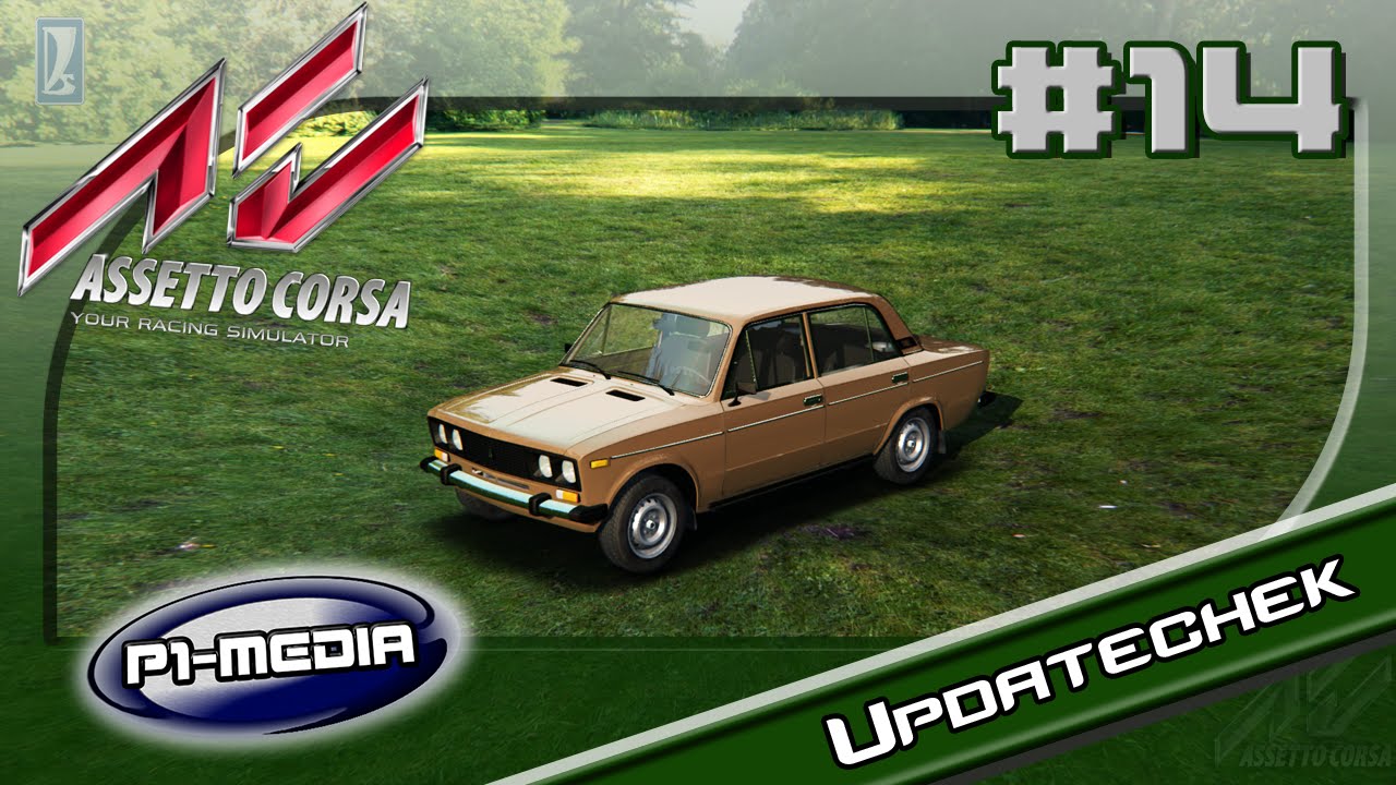 Ваз 2106 assetto corsa