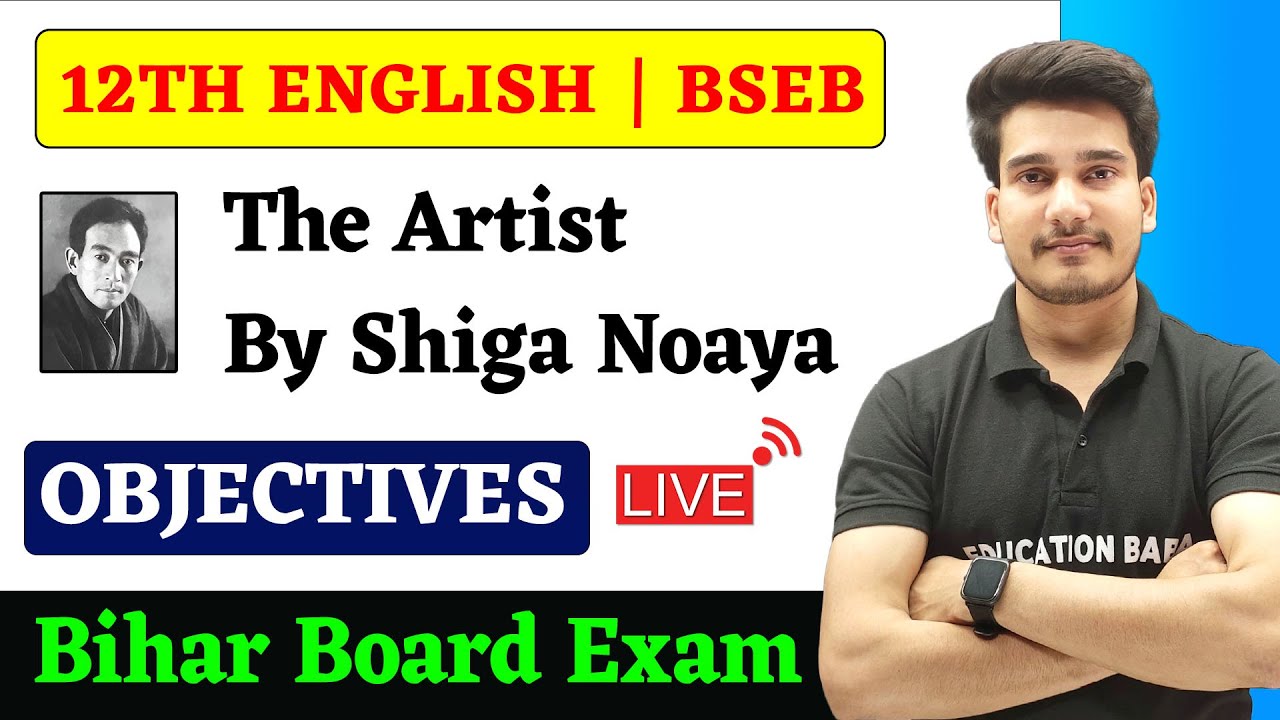 The Artist Objective | English Class 12 Chapter 6 Objective Bihar Board | Education Baba English