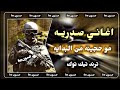 اغاني صدريه مو حجينه من البدايه جعفر المطيري ريمكس صدري 