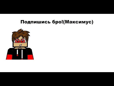 Холоднее Чем Лёд Майнкрафт Рэп Клип На Русском ¦ Cold As Ice Minecraft Original Song Animation