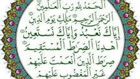 فضائل سورة الفاتحة [ السبع المثاني ]