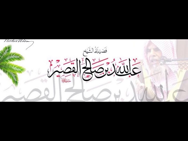 توجيهات للمصلي
