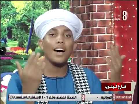 بطلنا مش العيال الفنان هيثم حمادة النوبي
