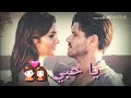 نجوى كرم/ ياقلبي❤ياحبي💑ياعيوني😍حالات واتس اب😍❤😍
