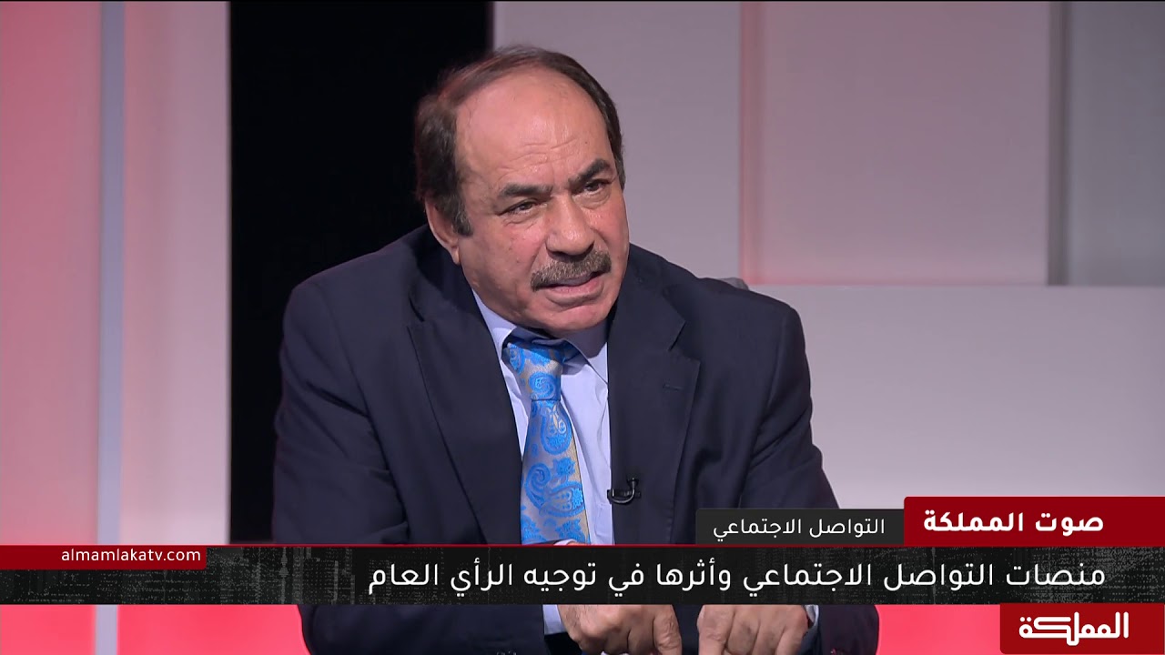 صوت المملكة |  منصات التواصل الاجتماعي ... أثرها في توجيه الرأي العام؟