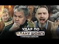 ИВАНОВ потянет на ДНО ВСЕХ 🔴 Кремль начал искать ЗАМЕНУ ШОЙГУ?