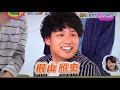 ジャニーズWEST ZIP 逆転Winner 1