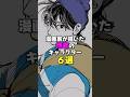 漫画家が描いた他者のキャラクター6選