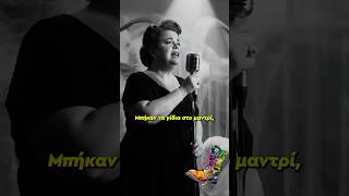 Η Έφη Θώδη στο Παρίσι #radioarvyla #shorts