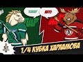 24.03.2019. «Толпар» – «Авто» | (1/4 Кубка Харламова) – Прямая трансляция