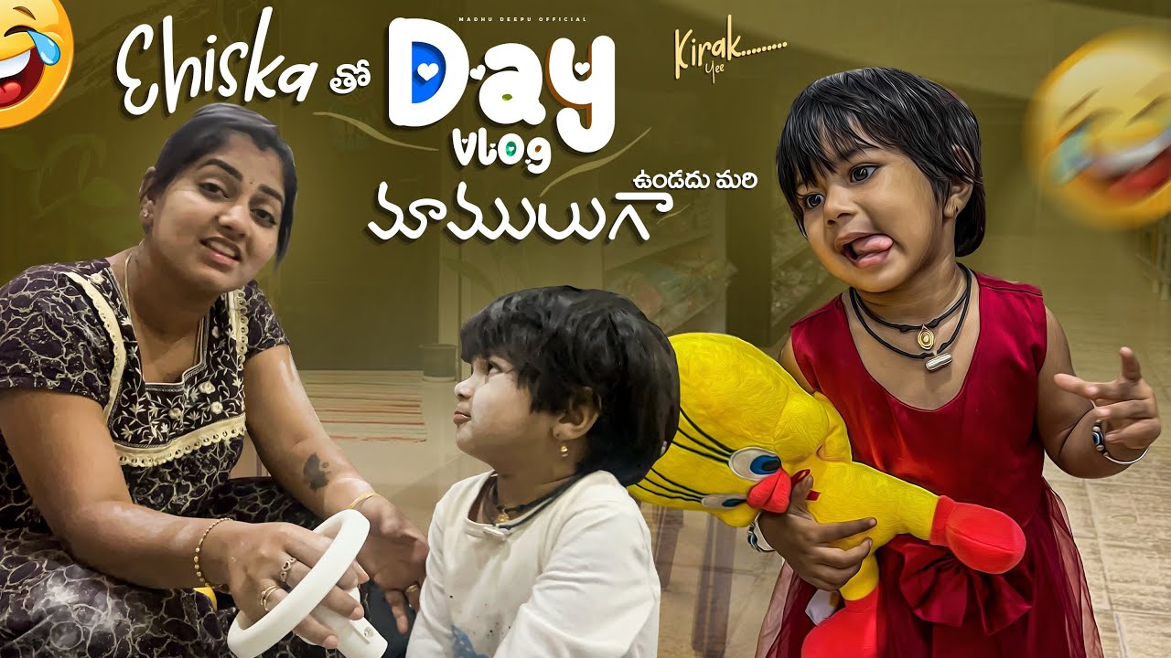 EHISKA థో DAY VLOG అంటే మాములుగా ఉండధు మరి KIRAK Yee 😜