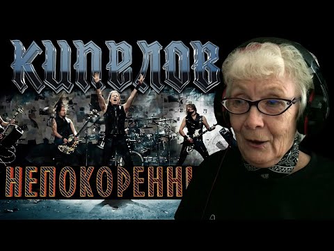 Кипелов - Непокоренный | РЕАКЦИЯ БАБУШКИ ХЕЙТЕР | REACTION GRANDMA