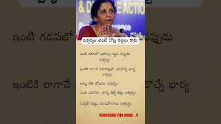 ఐశ్వర్యం అంటే నోట్ల కట్టలు కాదు | best motivational quotes #viral #trending #motivation