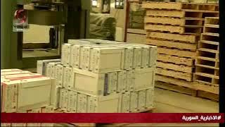 فاصل سورية تجسد إرادة الحياة 01.11.2019