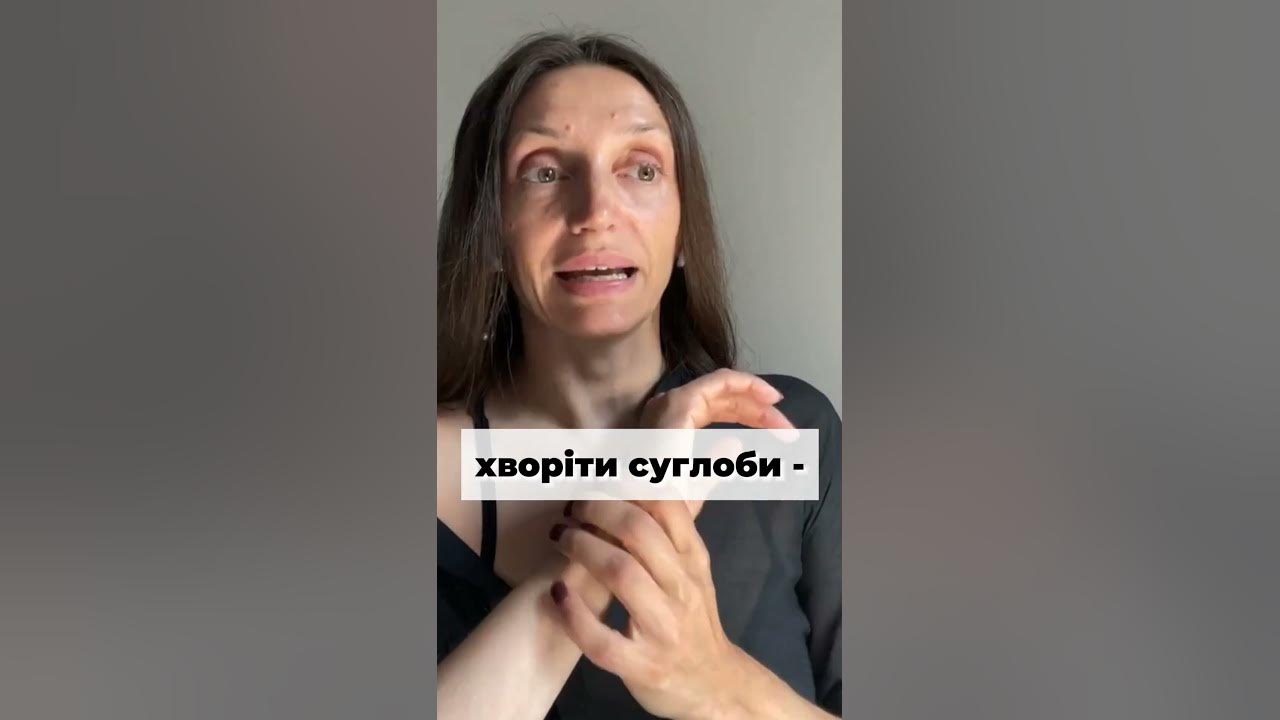 Метод Deryaga. Тіло-терапевт Тетяна Деряга - YouTube