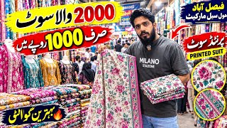 🔥 Faisalabad Wholesale Cloth Market | Ladies Lilan, Khaddar & Dhanak 3 Piece | Cut Piece Cloth