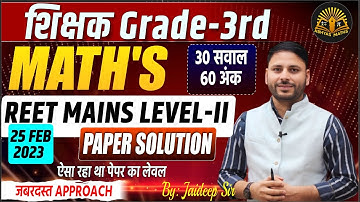 REET Mains Level-II | शिक्षक Grade-3rd Maths | Paper Solution (25 Feb 2023) || By Jaideep Sir