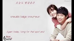 [Rooftop Prince OST] Baek Ji Young - After a Long Time (í•œì°¸ ì§€ë‚˜ì„œ) [Han.Rom.Eng Lyrics]  - Durasi: 3.24. 