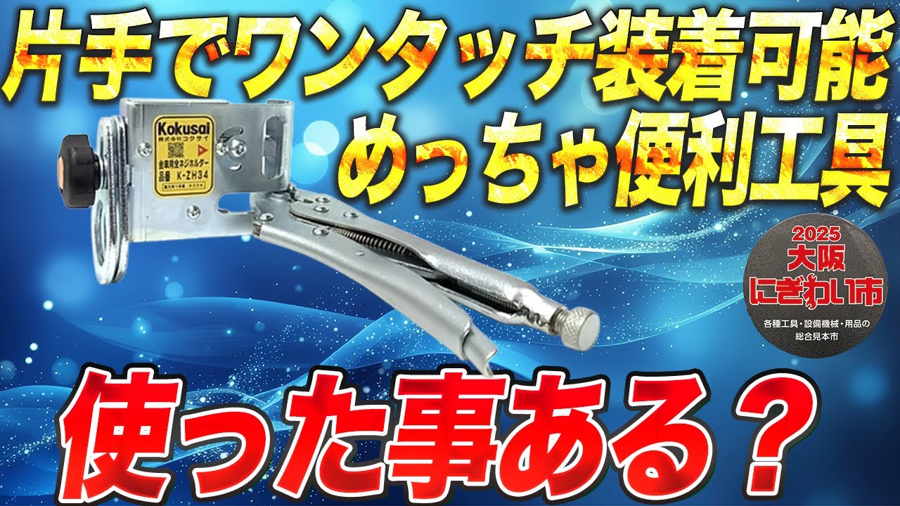 電気工事やります！ Perfect for this job] Only those who know about it can benefit