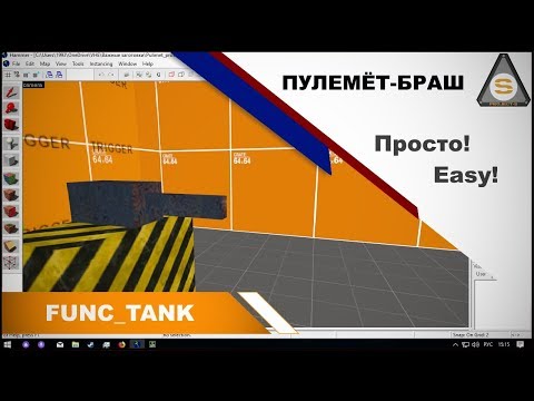 Valve Hammer - Func_Tank (a Primitive machine gun)