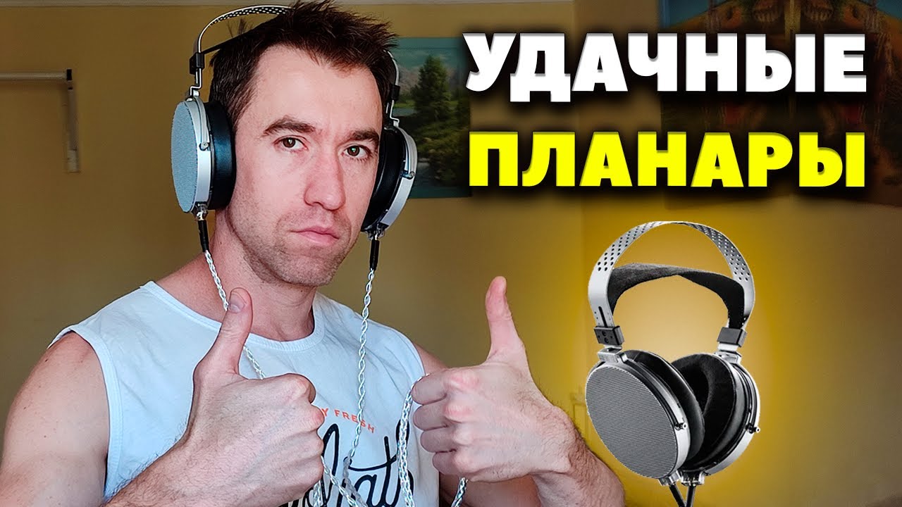 MOONDROP PARA - Безусловный ХИТ!!!