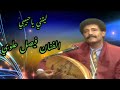ملك العود فيصل علوي ليتني يا حبيبي 