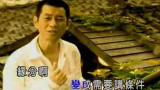 Video thumbnail of "蔡小虎-疼你若生命"