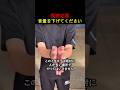 視聴注意音量を下げてください