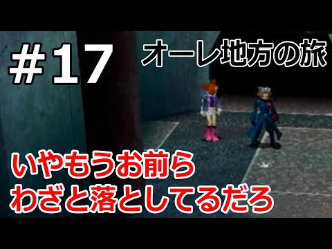 【貴重】ポケモンコロシアム BEEP ゲームグッズ通販 / 【中古ソフト】ゲームキューブ
