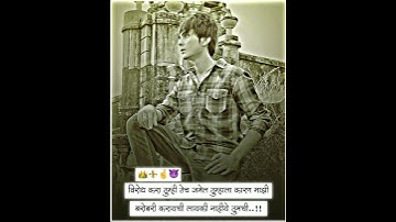 Attitude Dialogue Video WhatsApp Status Video Editing #attitudestatusediting #alightmotion #shorts