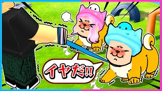 犬になった人生が悲しすぎるロブロックス🐶😭【 ROBLOX / ロブロックス 】 screenshot 5