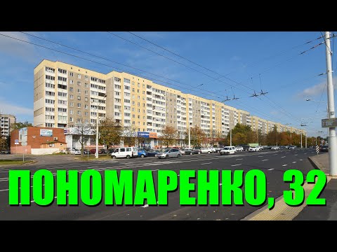 Магазин сделай сам ул пономаренко 32