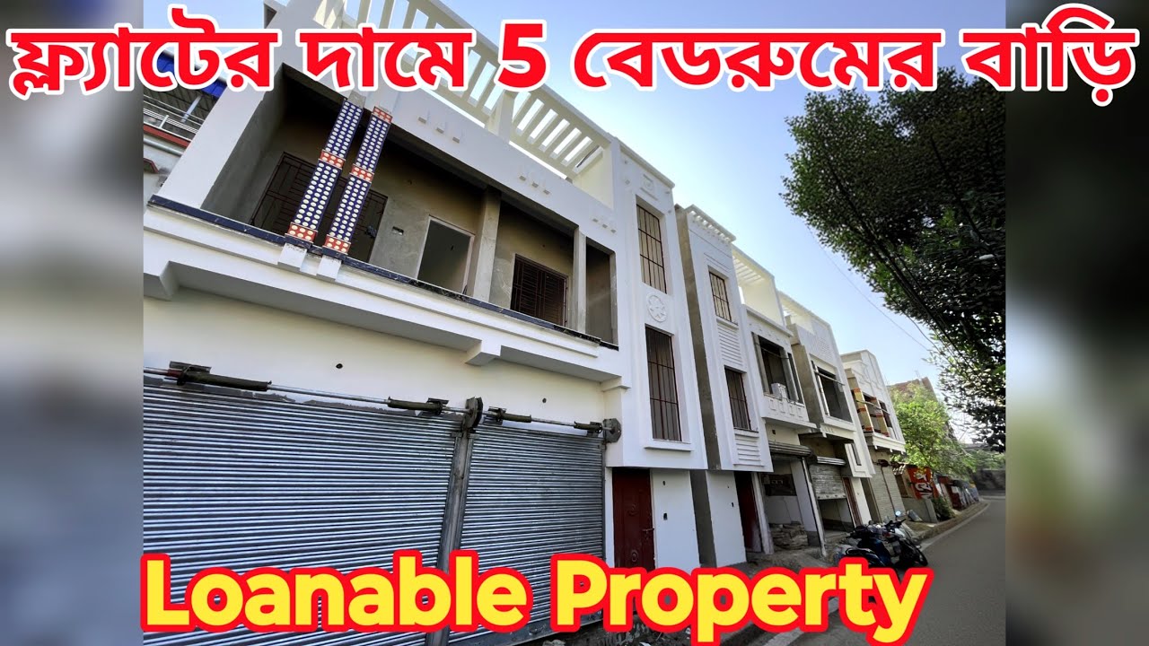 Low budget5 Bedroom house with Land sale in Kolkata beside the road