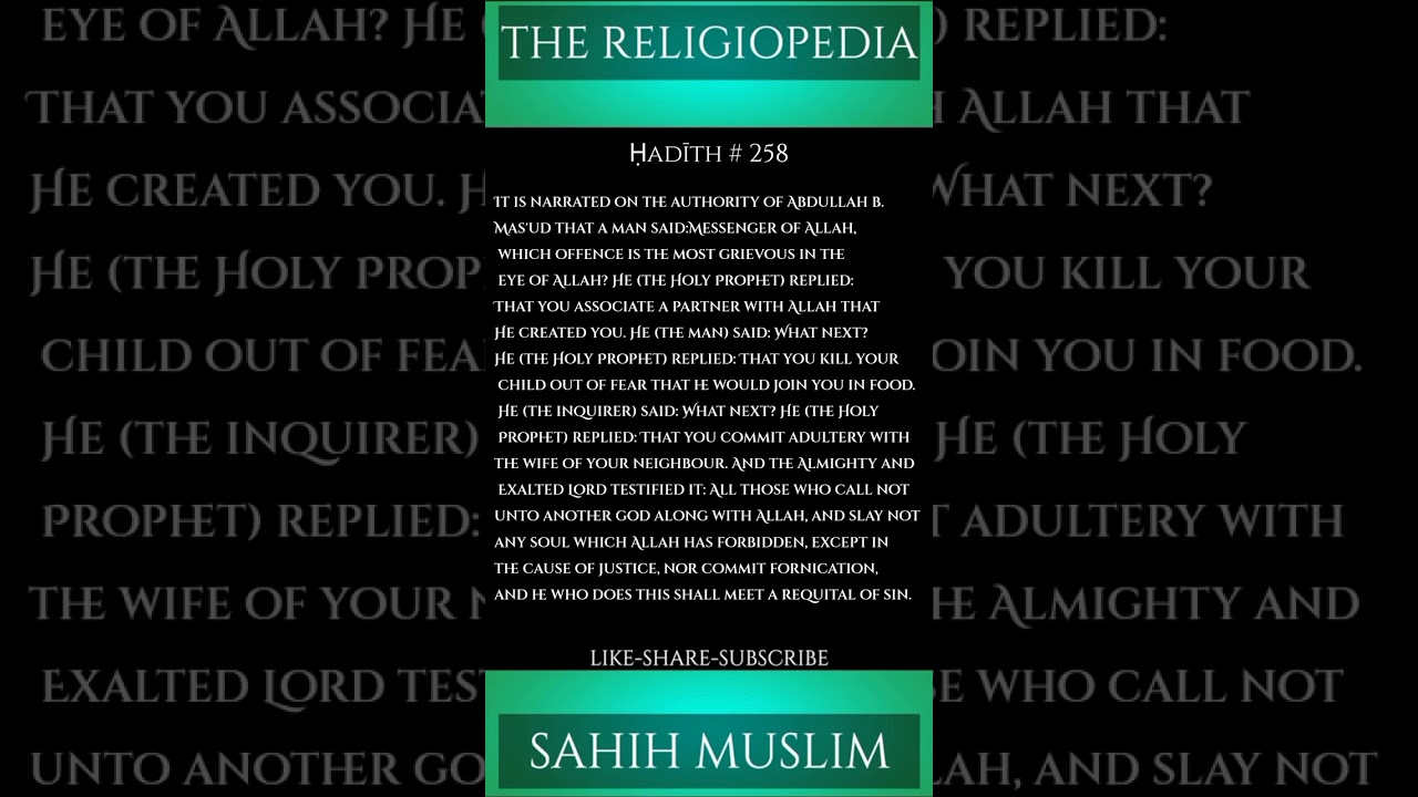 Sahih Muslim Hadith No 258 | Arabic | English | Urdu