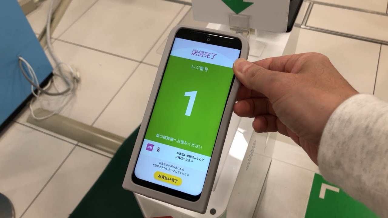 【名古屋市 港区】イオンスタイル名古屋茶屋 レジゴー（お買い物しながらセルフレジ）WAON POINT ＆ 現金で支払い