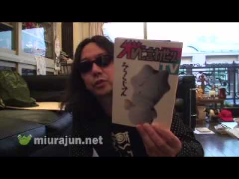 MJbook011「オレに言わせりゃTV」みうらじゅん