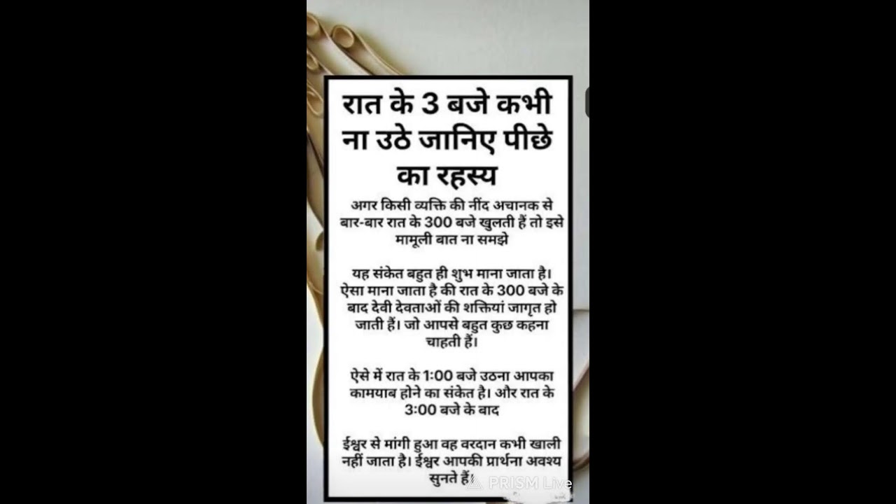 सामान्य ज्ञान प्रश्न/samanaya gyan gk ssc gd mts  ssc cgl #gk #ssc#upsc #ias #shorts