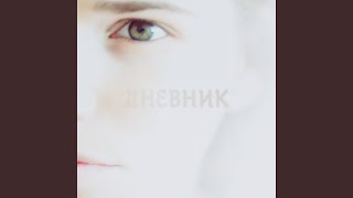 картинка: Короткое замыкание в себе
