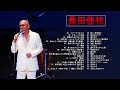 【Chiharu Matsuyama】❥「 松山千春の人気曲」❥ Japanese Hit Songs ♫♫