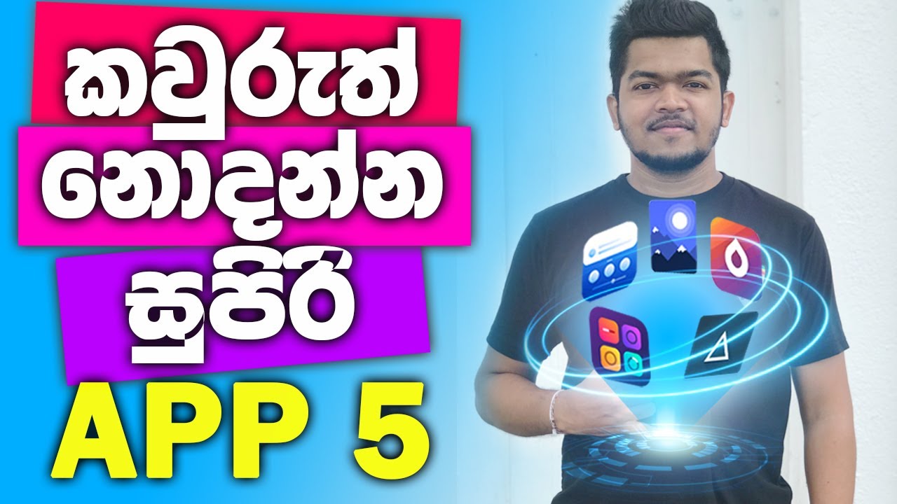 Top 5 Best Apps For Android And IOS 2020 - Sinhala | TechMc Lk