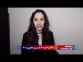 پیام اختصاصی عطیه نیک نفس فعال حقوق زنان و عضو اکس مسلم اسکاندیناوی در همایش هشت مارس روز جهانی زن