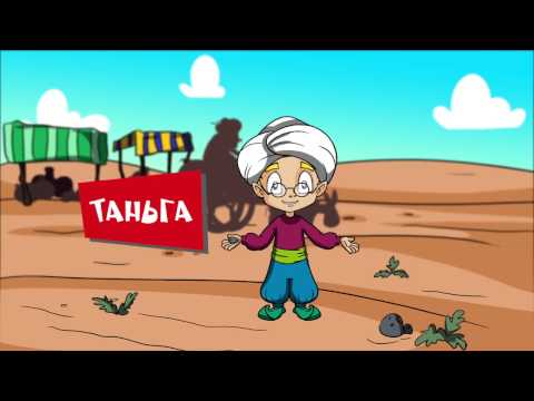 Как появились деньги?