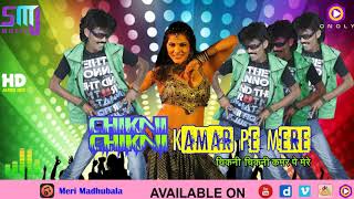 Song : chikni kamar pe mere ( चिकनी कमर पे
मेरे ) singer santosh vishwikar album meri madhubala label smj
music marketed / promoted onol...