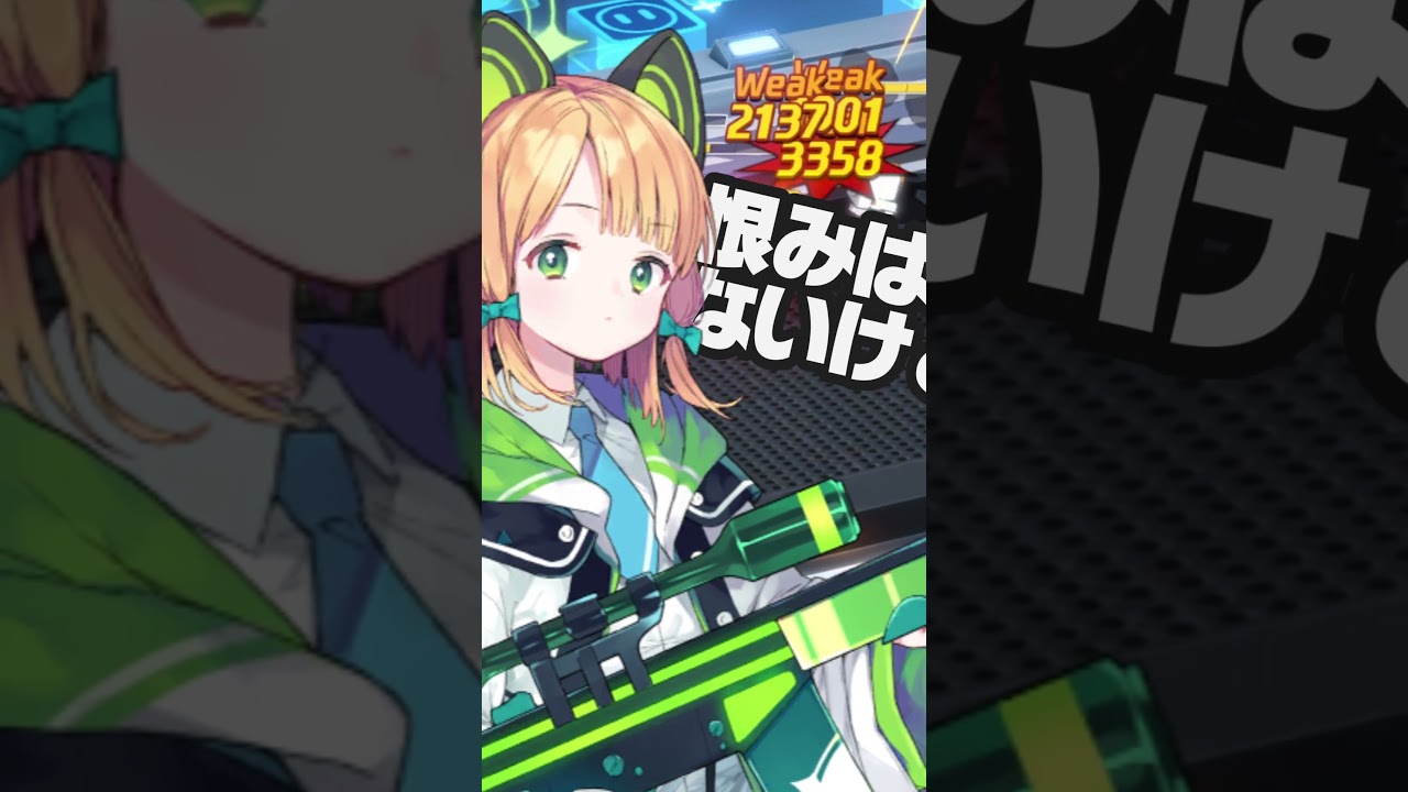 才羽姉妹の桃緑提言