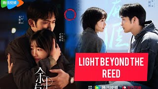 &quot;Light Beyond the Reed&quot; Chinese Drama Cast, Age, Synopsis &amp; Air Date