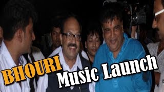 Theatrical & Music Launch Of Film Bhouri