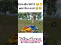 Bewafa Gun wait for end 😂🤣bgmi shot video #bgmi #pubgmobile