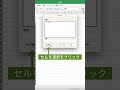 【Excel】オートフィルじゃ定時退社できない時の裏技❗️ #excel #エクセル初心者 #エクセル