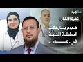 هجوم يستهدف السلطة المحلية في عدن وسقوط ضحايا وطيران مسير في حضرموت نشرة الأخبار mp3